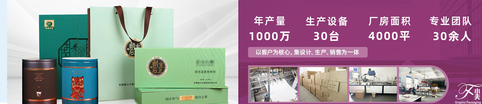 月餅包裝盒定制|禮品包裝盒生產廠家|合肥月餅盒廠家