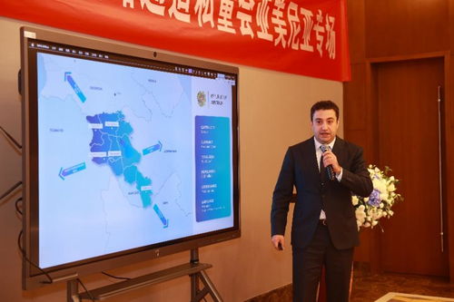 北斗藏于掌心服務(wù)全球 中亞一帶一路戰(zhàn)略通道商業(yè)促進(jìn)會(huì)亞美尼亞專(zhuān)場(chǎng)解鎖合作新路徑