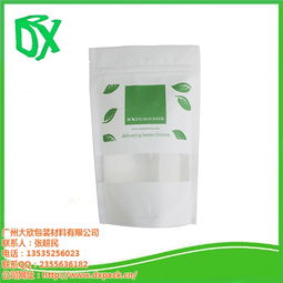 大欣包裝 專業(yè)日化用品復合袋生產(chǎn)廠家，提供高清圖片與在線咨詢服務